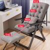 Portable Folding Chairs Office Chaise Lounge Living Room Metal Backrest Reclining Chair Household Single Person Relax Armchairs
