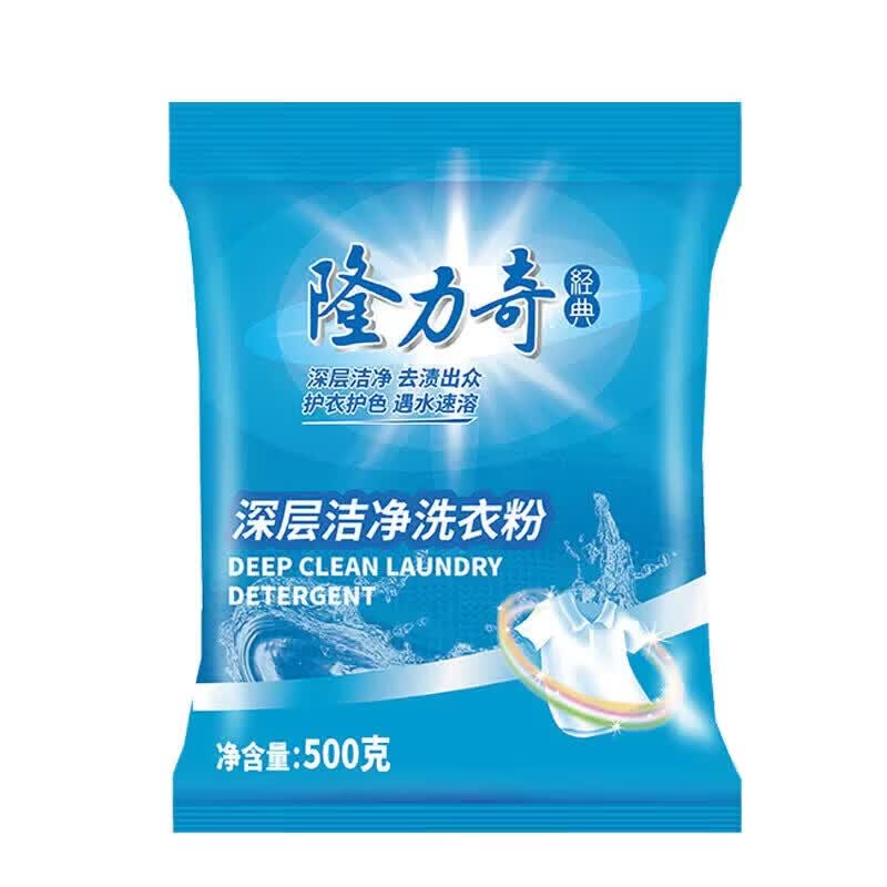 Longliqi Deep Cleaning Laundry Powder