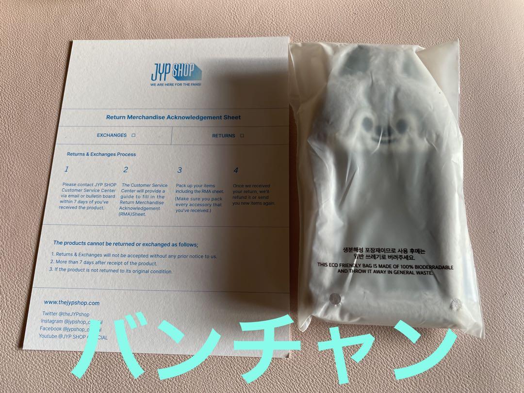 

[USED] Stray Kids Pilot Name Tag Bang Chan Trading Card Case