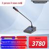 XunErWei Conference Room Solutions & Accessories (CN version)