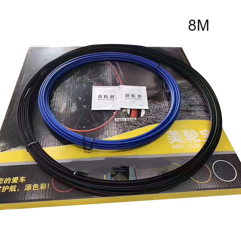 8M Wheel Rims Protectors Decor Strip Anti-Collision Ring Double-Layer Wheel Protection Ring Universal Tire Anti-Collision