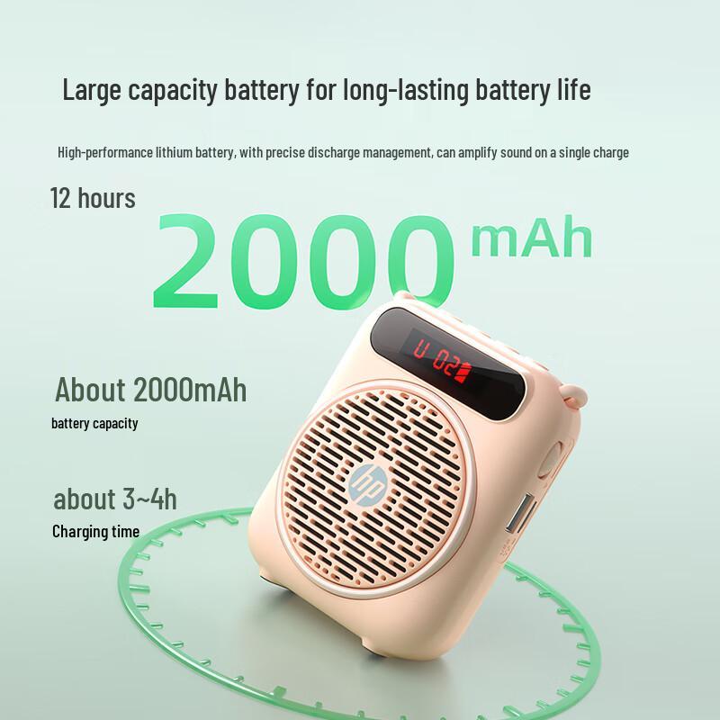 HP LS251 Portable Voice Amplifier