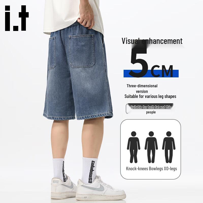 Men's :CHOCOOLATEit Ice Silk Washed Loose Fit Denim Shorts