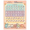 Seal Lame Jewel Movie Sumikko Gurashi Mysterious Ko of the Tsugihagi Factory KiraGacha