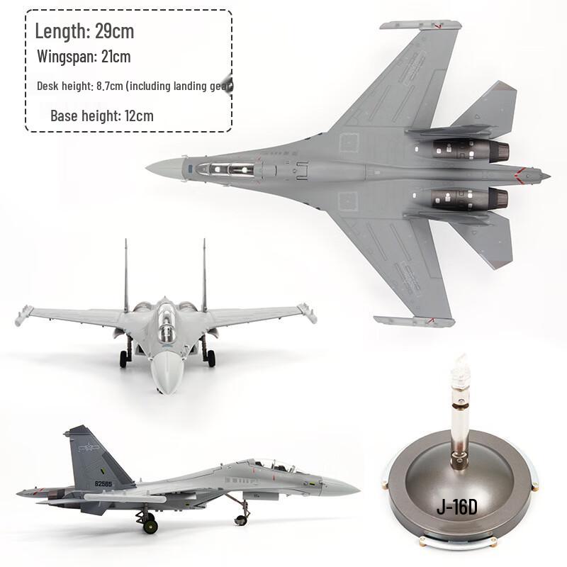 J-16D Fighter Jet Alloy Model