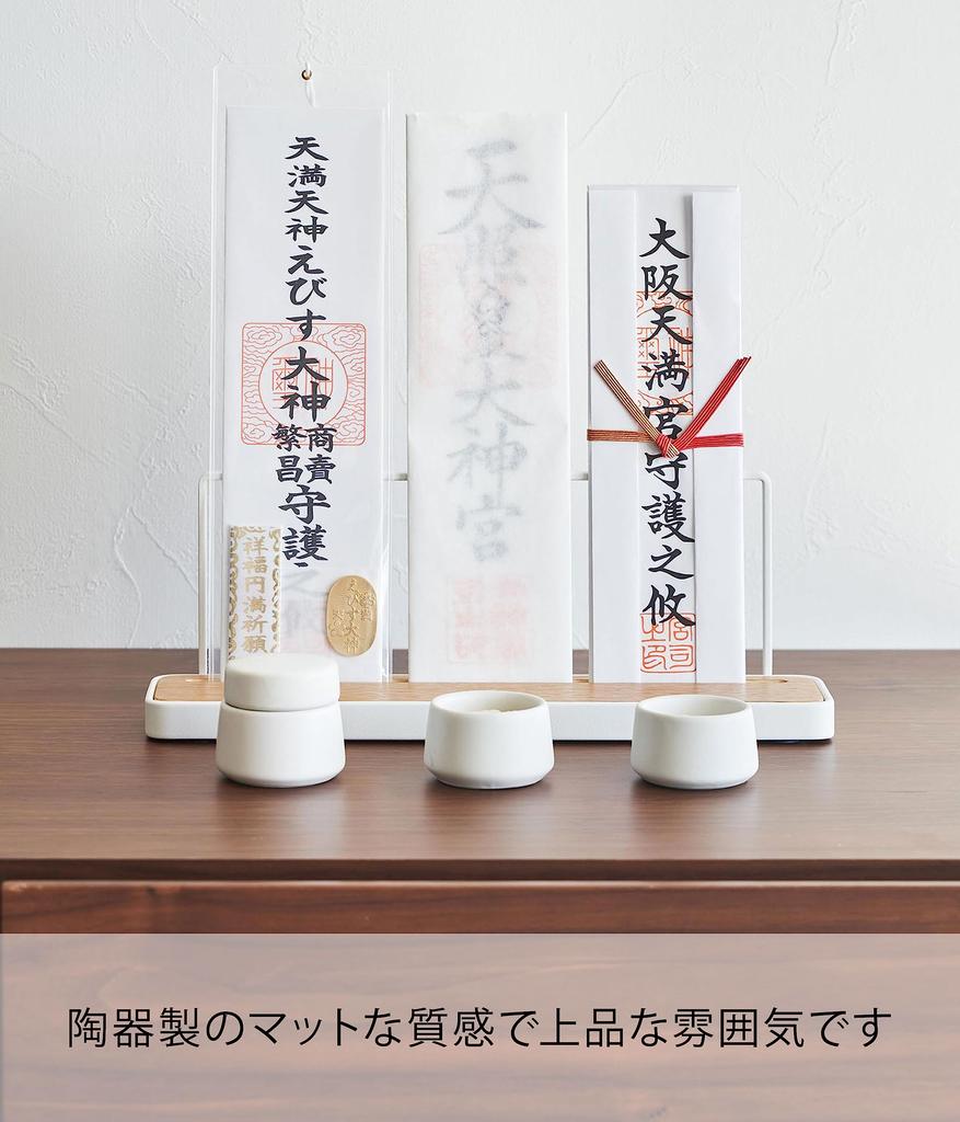 Yamazaki Shinto Offering W5 X D5 X Includes 1 Polka Dot and 2 Product 8188 3-Piece Set, White, Approx. H4.5cm (Polka Dot), Tower, Ceramic, Plates,