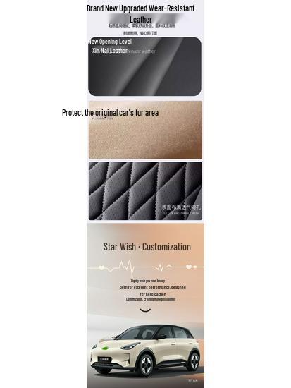2026 Geely Xingyuan All-Season Full Coverage Seat Covers - Model 26 Interior Car Accessories
