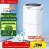 PARKOO 60L/Day Commercial & Home Dehumidifier with Air Purification & App Control