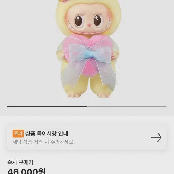 

Лабубу Шах и мат