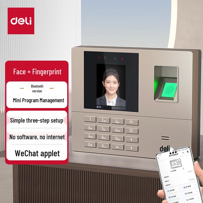 Deli Biometric Time Clock