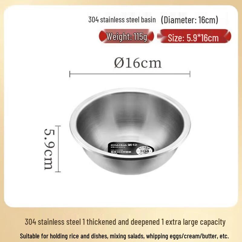 Chahua 304 Stainless Steel 16cm Kitchen Basin Set