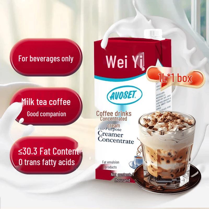 Wei Yi Aihu Concentrated Coffee Cream