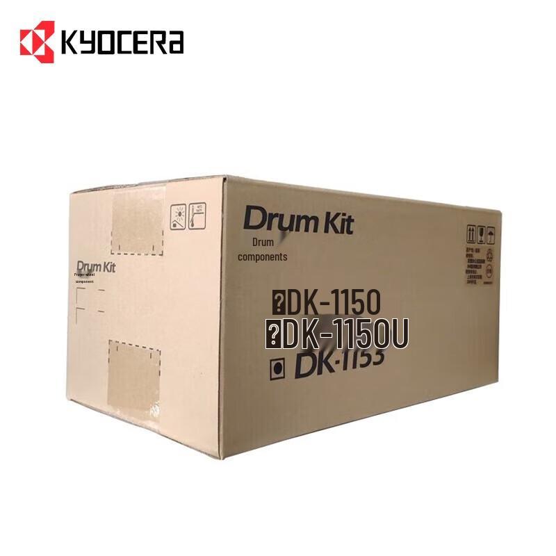 KYOCERA DK-1153 Original Black Drum Unit