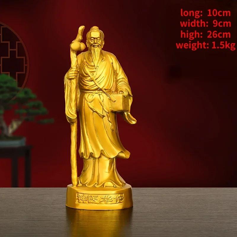 Copper People Hua Tuo Physician Statue Pharmacy Store Crafts Desktop Home Decorations