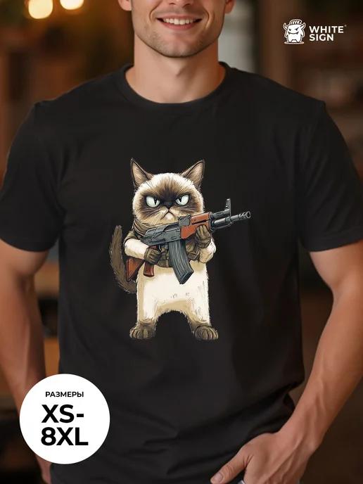 Cat with an Assault Rifle Oversized Cotton T-Shirt 4XL