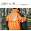 Husqvarna T-ll M 50 Protective Jacket, Class 1 Compliant, Part Number 529516250