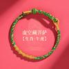 Handmade Red Braided Rope Bracelet Kids Adults Chinese Zodiac Dragon Lucky Charm Ethnic Style