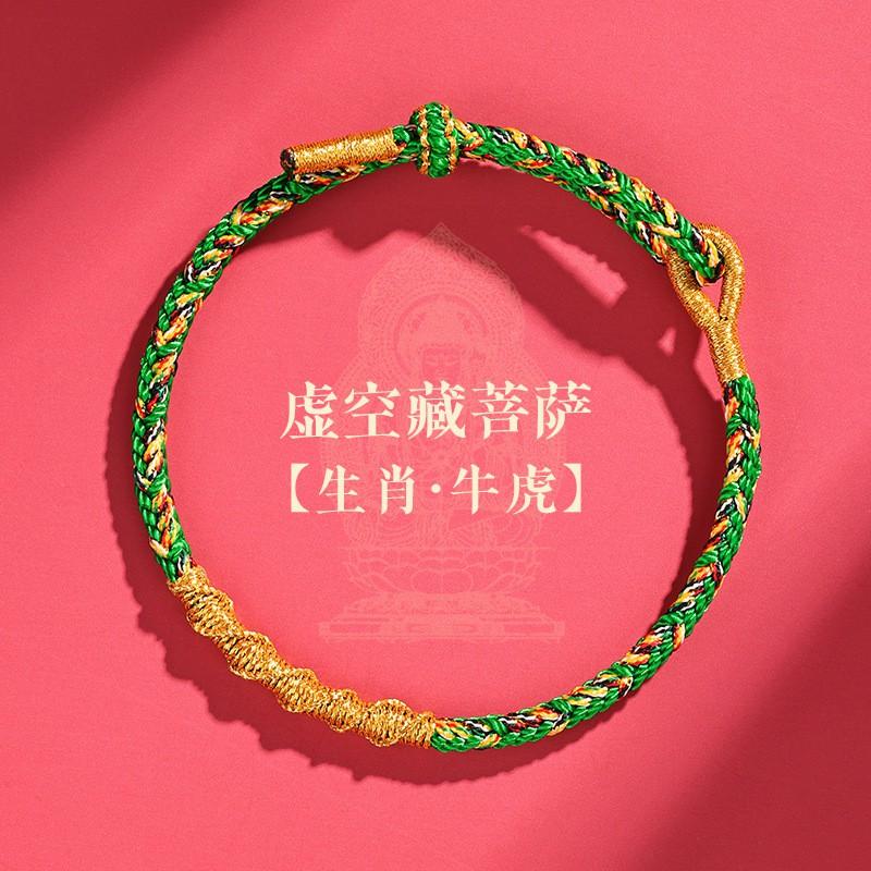 Handmade Red Braided Rope Bracelet Kids Adults Chinese Zodiac Dragon Lucky Charm Ethnic Style