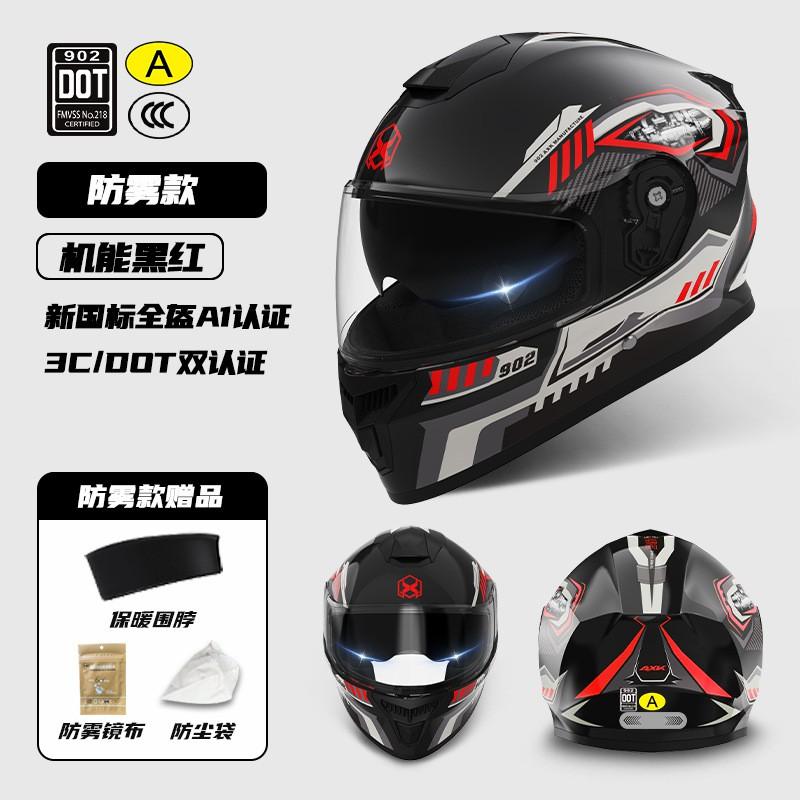 DOT ECE Certified Motorcycle Helmet Men Women Full Face Riding All Season Scooter Bike Safety