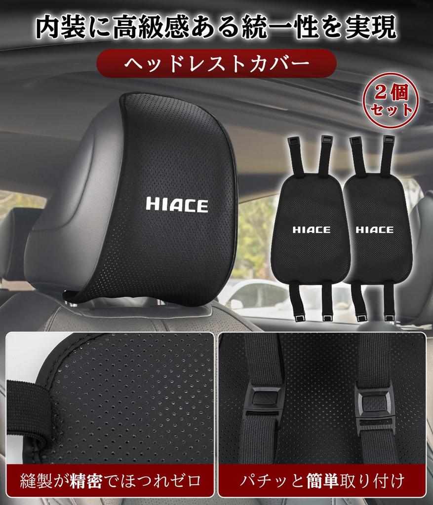 Set of 2 Hiace Headrest Covers with Ventilation Holes for a Comfortable Neck Perfect for Hiace 200 Series and Easy Perfect for Custom Interior and