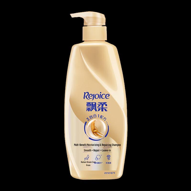 Rejoice Multi-Effect Moisturizing & Repair Shampoo