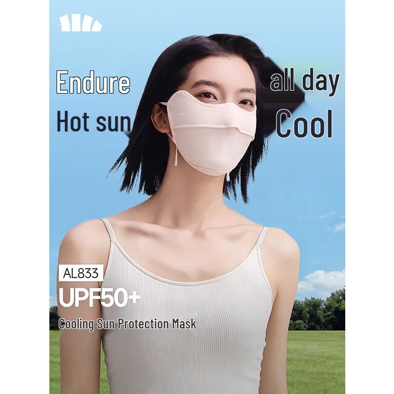 

Beneunder S-Series Cooling UV Protection Face Mask