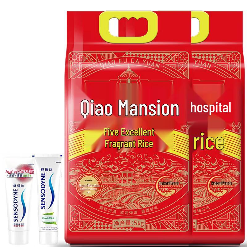 

Sensodyne Toothpaste (2-Pack) & Qiaofu Dayuan Fragrant Rice (2x5kg)