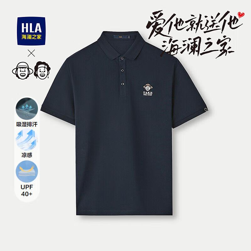 HLA Men s Artist Collaboration Embroidered Cool-Touch Polo Shirt 2XL