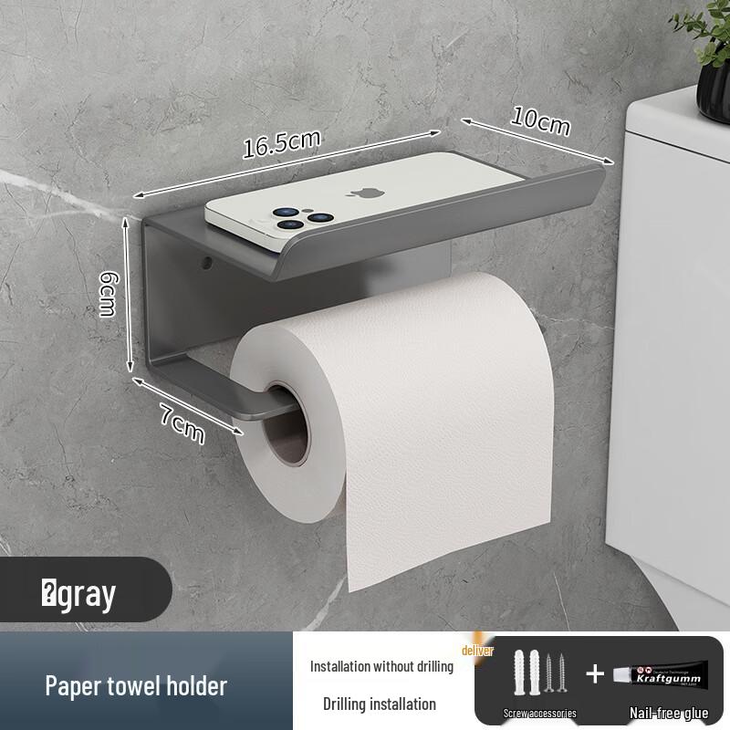 No-Drill Bathroom Tissue Holder with Storage Shelf