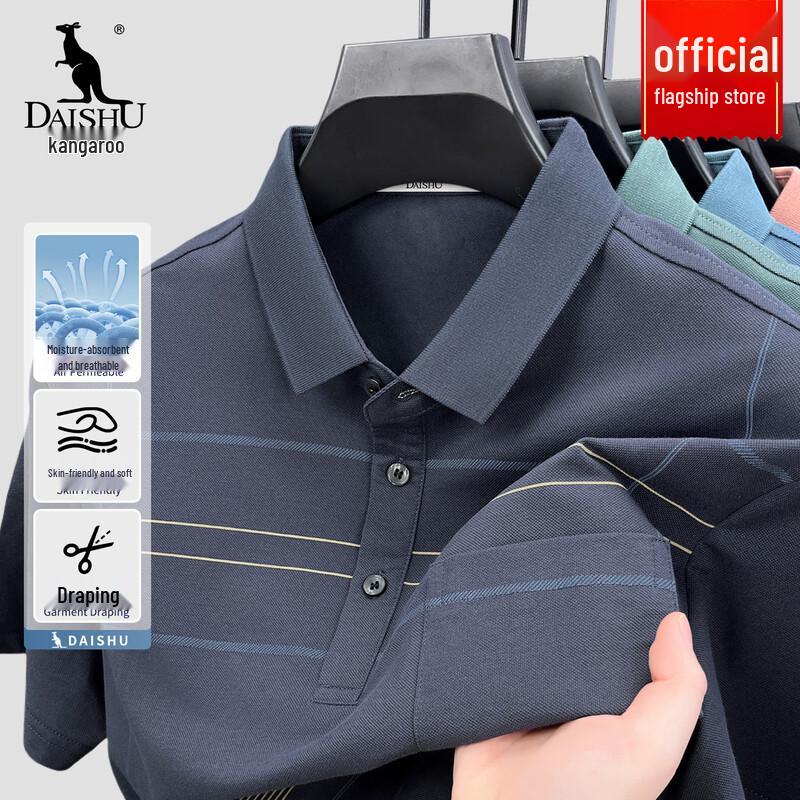DAISHU Men s Striped Polo Shirt L