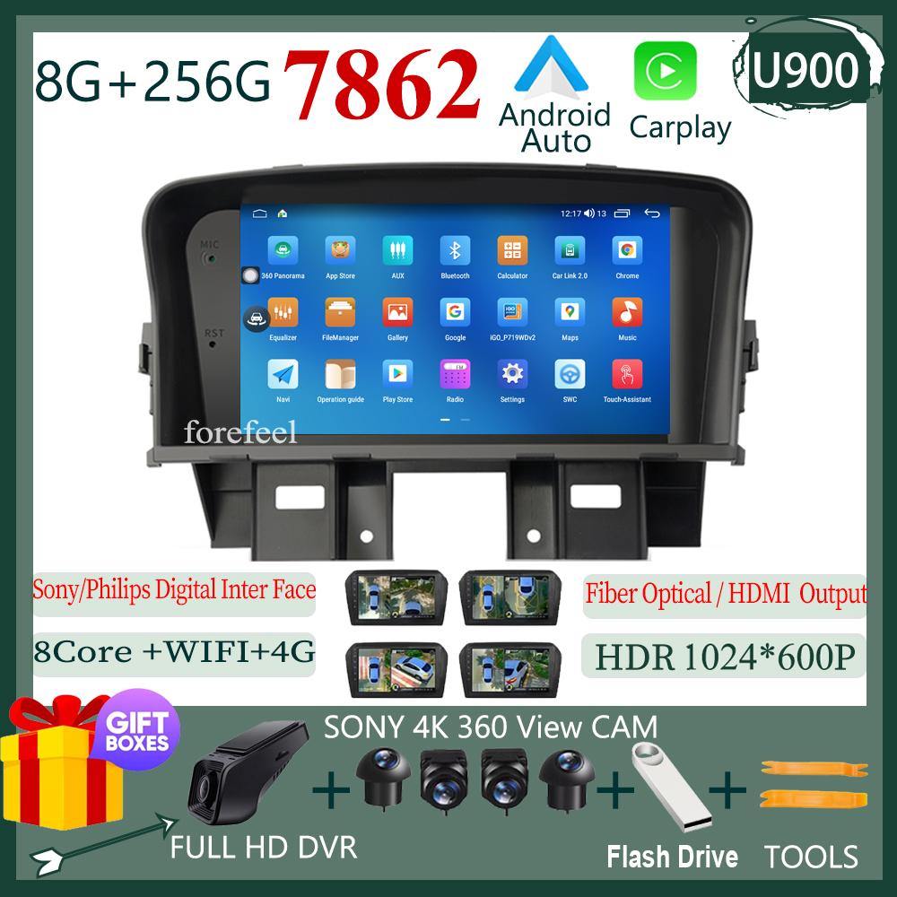 DVD Player 7inch Android For Chevrolet Cruze 2009 - 2014 Car Navigation GPS Head Unit Carplay Auto Radio Video QLED WIFI GPS BT