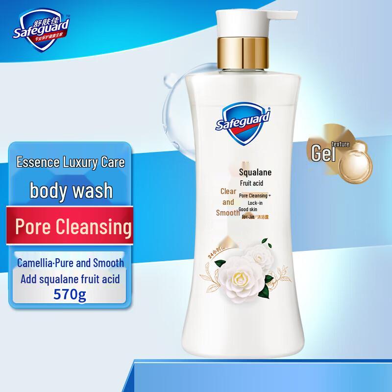 Safeguard Camellia Gel Shower Gel