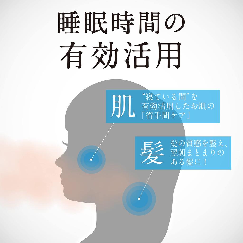 Mitsubishi Electric Steamer Air Mask Moisturizer Sleep Space Steamer SH-GSX8-C