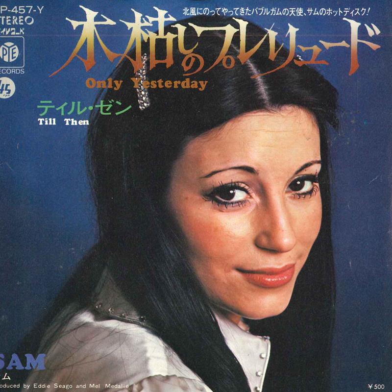 

7inch Record SAM - Kogarashi Prelude / Till Zen UP457Y PYE - Japan Pop Used