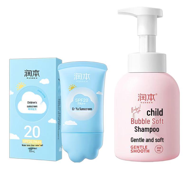 Runben Kids Sunscreen  Foaming Shampoo Set
