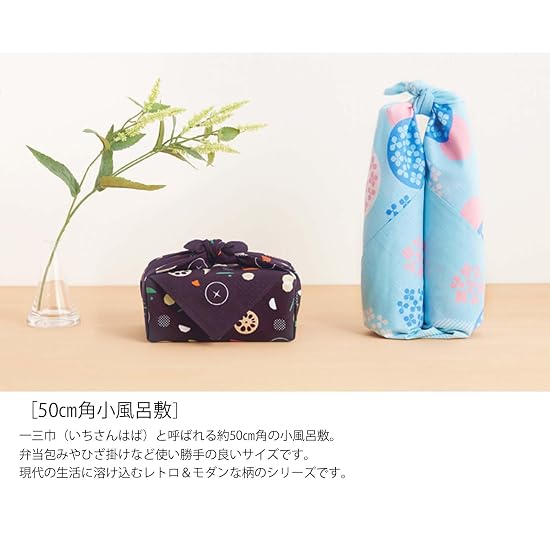 JIKAN STYLE Furoshiki Japanese Pattern Small Bento Cotton 100% 13-width Wrapping Present Gift Okami-