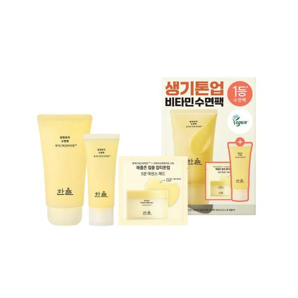 Hanyul Moonlight Yuja Sleeping Mask Set Brightening & Hydrating Overnight Care 70ml + 35ml
