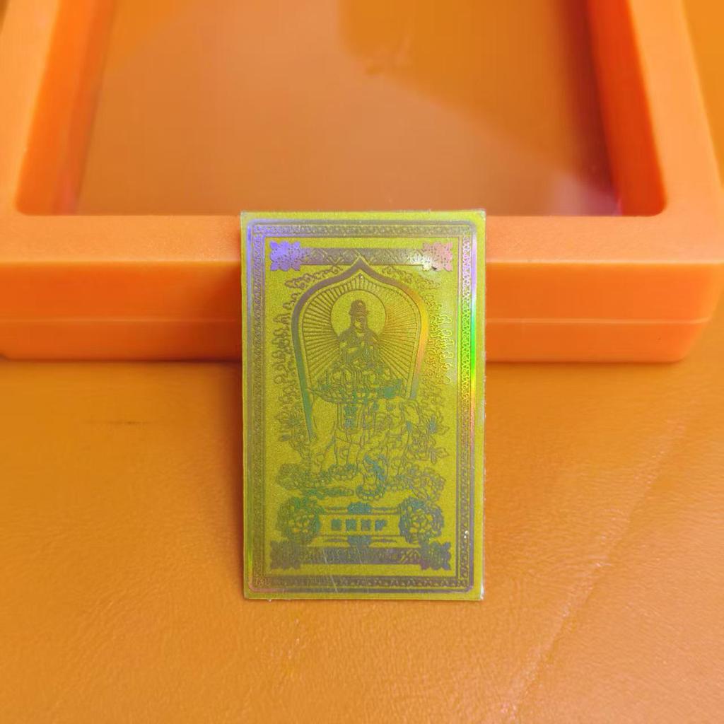999 Pure Gold Phone Sticker with Eight Guardian Deities & Zodiac Birth Year Buddha Amulet Magnet