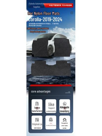 Nylon Car Floor & Trunk Mats for 2019-2024 Toyota Corolla - Durable & Wear-Resistant