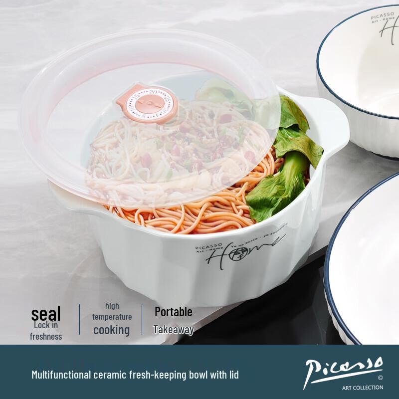 Picasso P219B-04 Minimalist Breakfast Set (4-piece)