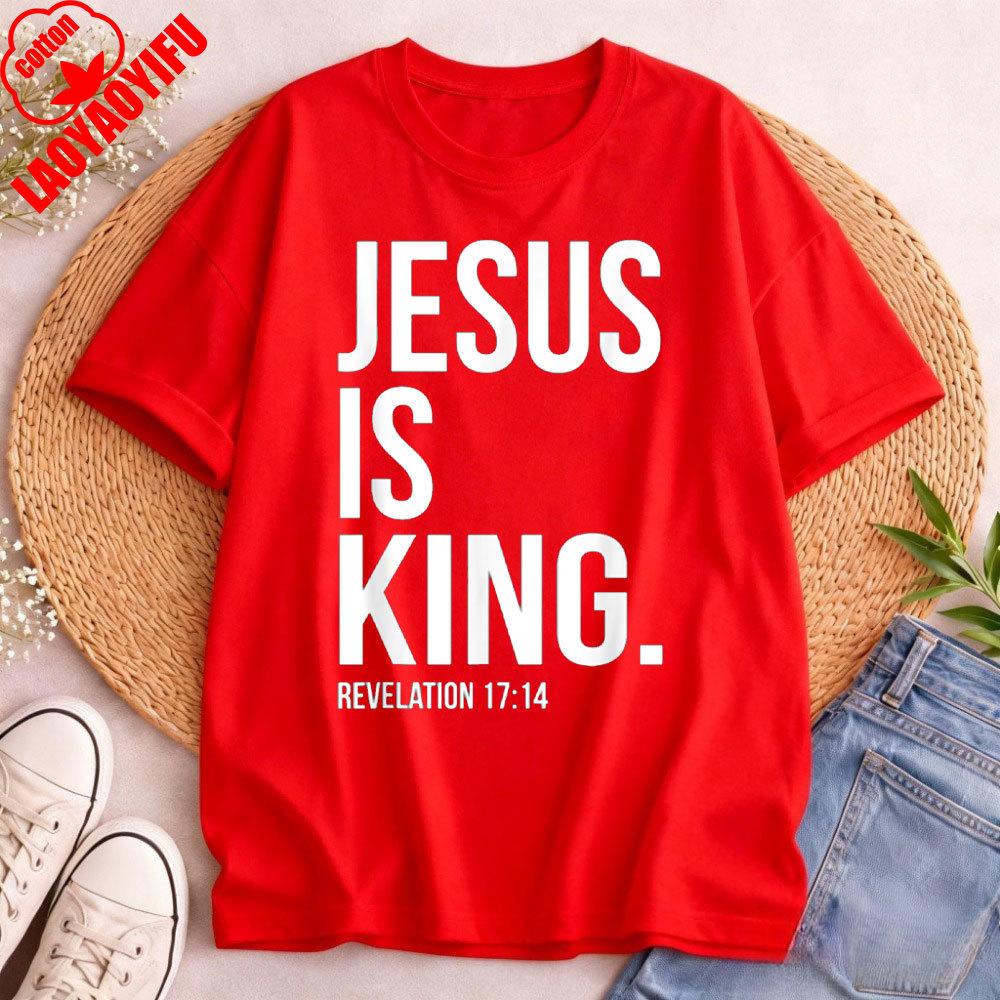 Jesus Is King Bible Scripture Quote Christian TShirt Jesus Lover Clothes High Quality Cotton Men Clothes Christianity Faith Top