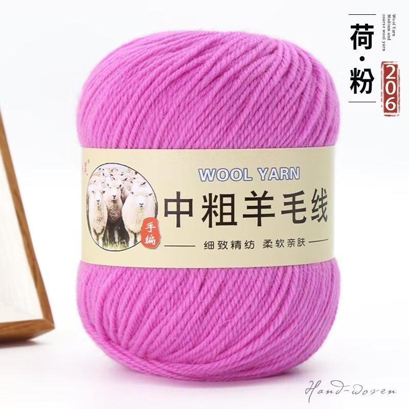 Wool Ball Australian Wool Medium And Thick Scarf Thread Diy Hand-Woven Sweater Hat Baby And Children Special Thread