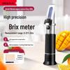 d-handheld sugar refractometer