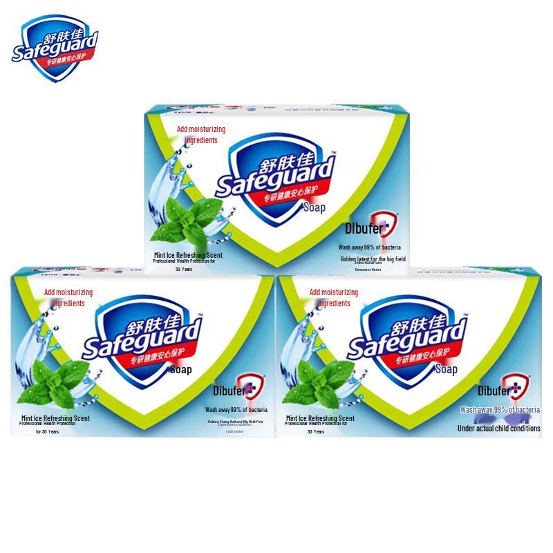 

Safeguard Mint Cool Refreshing Bar Soap