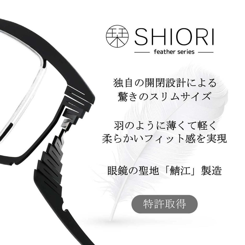 Shiori Reading Made in Japan Case [SHIORI] Glasses, Ultra-Thin, Stylish, Men's & Women's, (Sabae-Kiyoku), Half-Size Temples, Included, Square, Black,