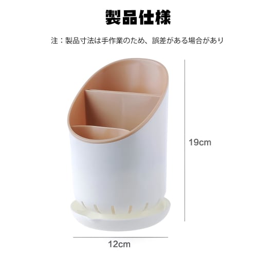 YSkrep Chopstick Holder, Cutlery Stand, Knife Holder, Kitchen Tool Storage, Chopstick Rest, Dish Storage, Nordic Style, Plastic, Multi-functional Rack