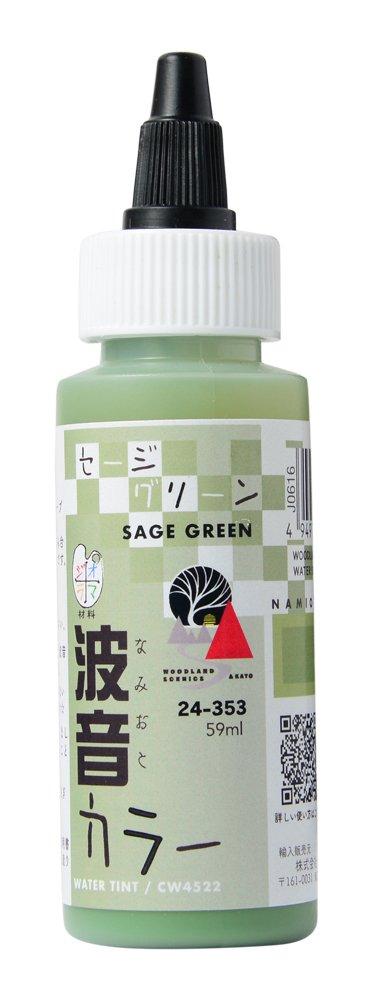 KATO Water System Series Wave Sound Color Sage Green Railway Model Supplies 24-353