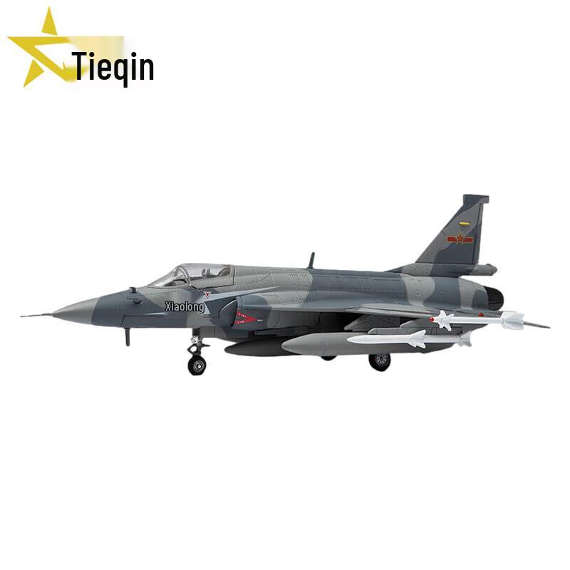 1:48 JF-17 Thunder Fighter Jet Model