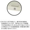 Kokuyo SC-7M Shutter Case Light Gray 7 Tiers