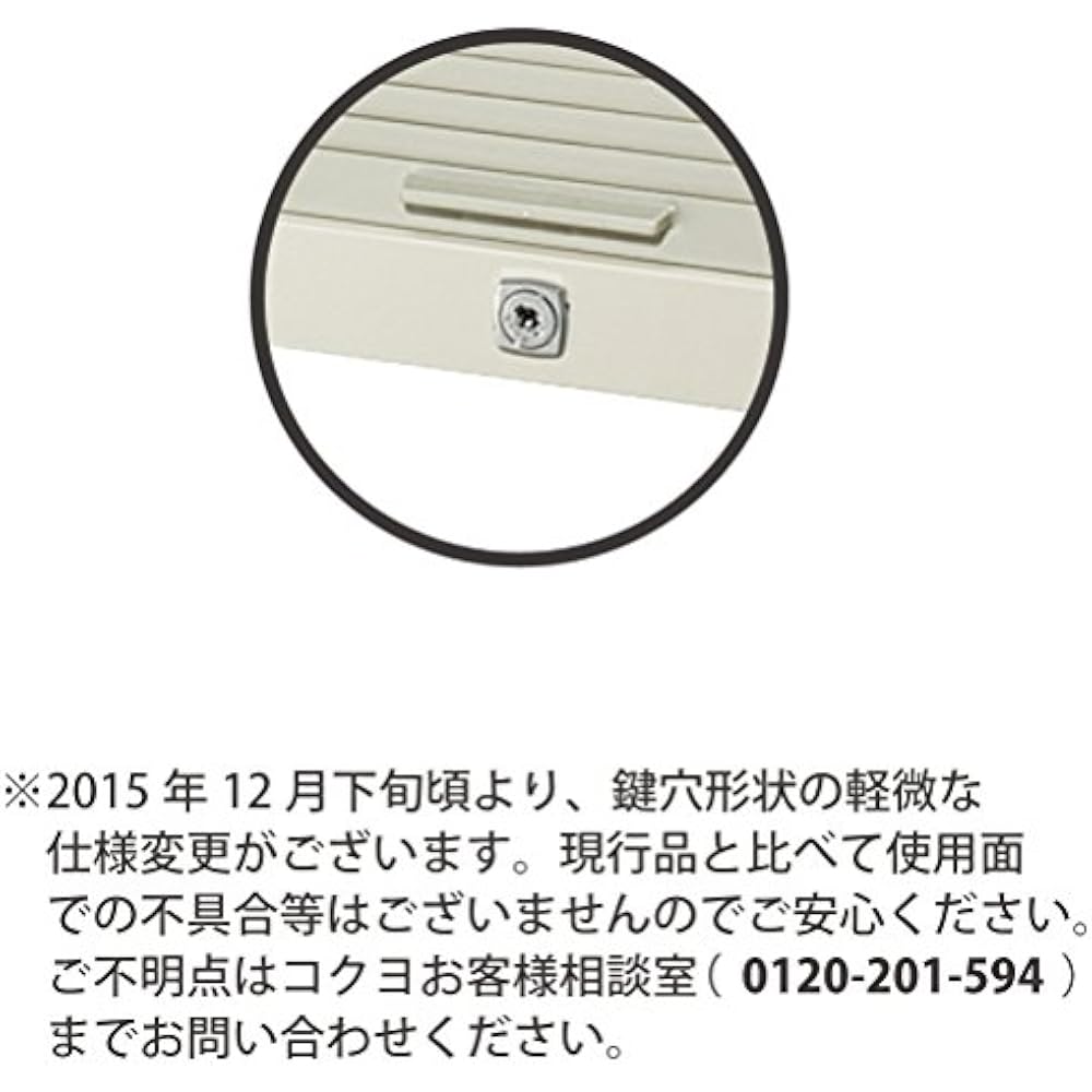 Kokuyo SC-7M Shutter Case Light Gray 7 Tiers